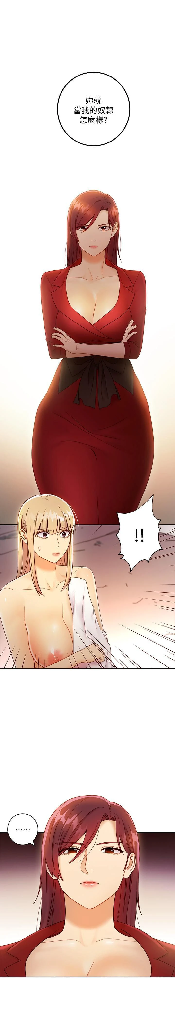 [韩国漫画] 继母的朋友们 剧情,熟女人妻,巨乳大奶,不伦#[34P]-7