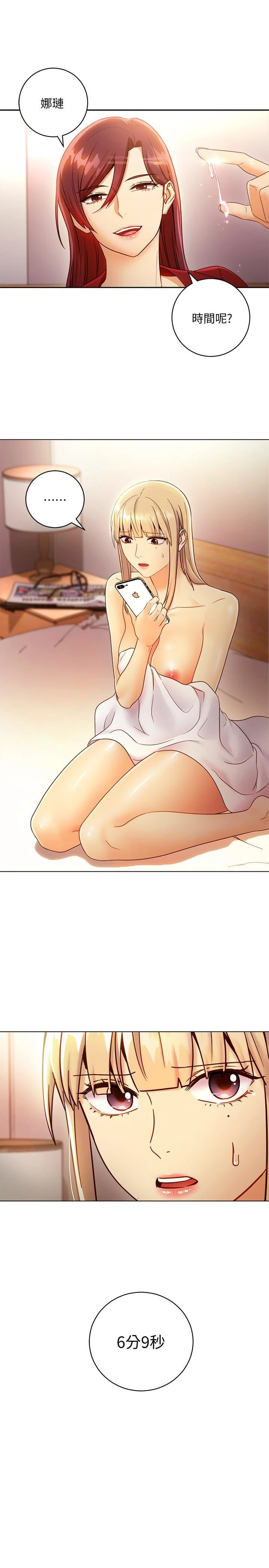 [韩国漫画] 继母的朋友们 剧情,熟女人妻,巨乳大奶,不伦#[33P]-1