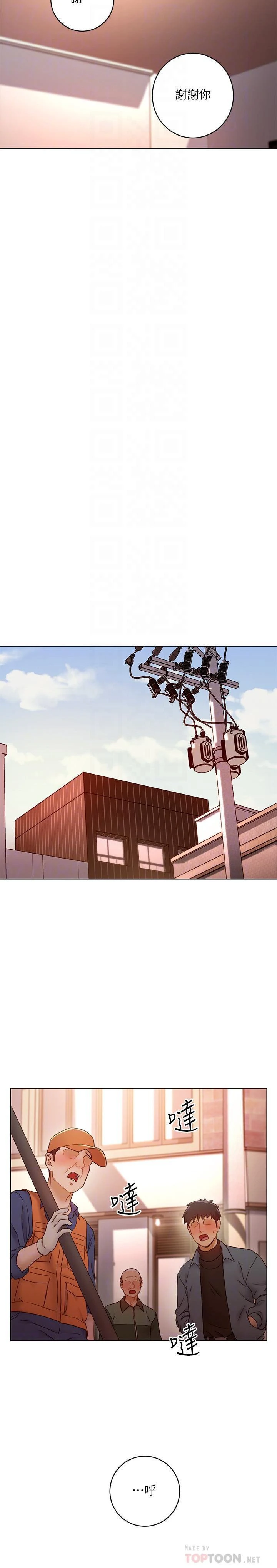 [韩国漫画] 继母的朋友们 剧情,熟女人妻,巨乳大奶,不伦#[33P]-17