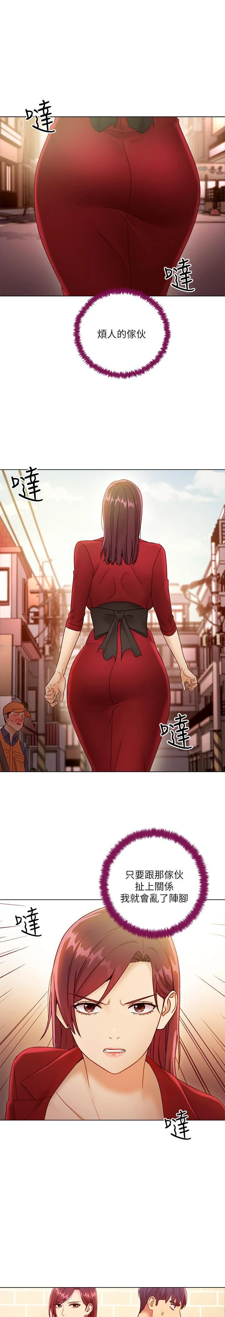 [韩国漫画] 继母的朋友们 剧情,熟女人妻,巨乳大奶,不伦#[33P]-18