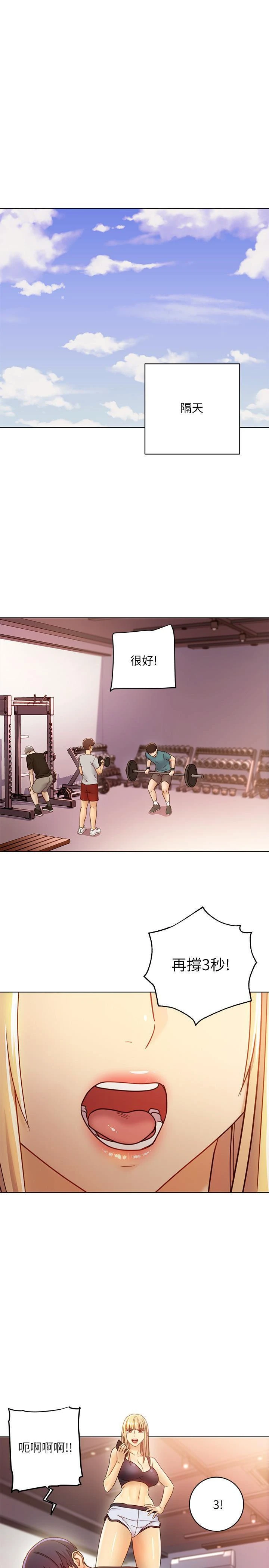 [韩国漫画] 继母的朋友们 剧情,熟女人妻,巨乳大奶,不伦#[33P]-24