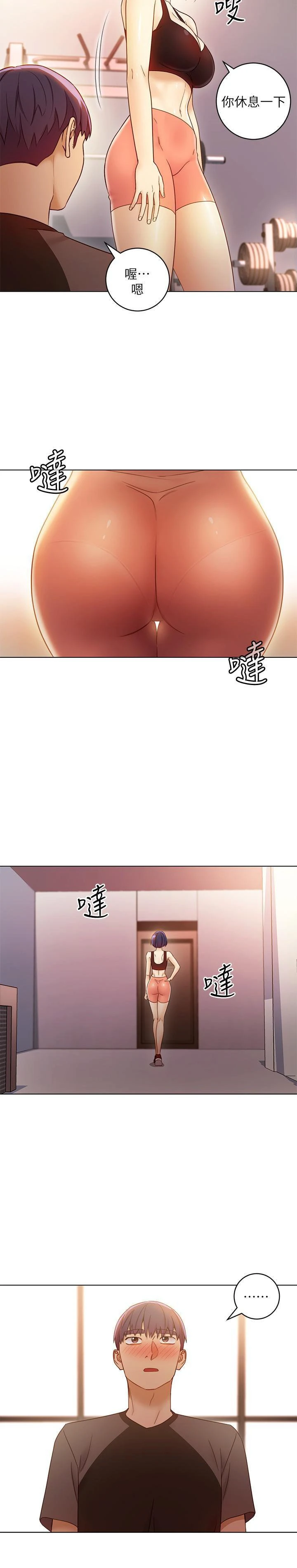 [韩国漫画] 继母的朋友们 剧情,熟女人妻,巨乳大奶,不伦#[34P]-21