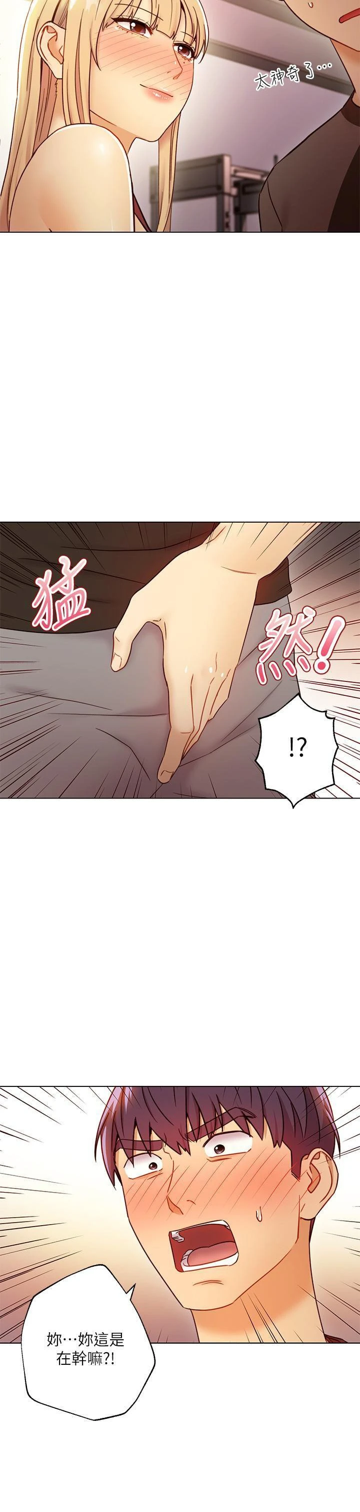 [韩国漫画] 继母的朋友们 剧情,熟女人妻,巨乳大奶,不伦#[34P]-23