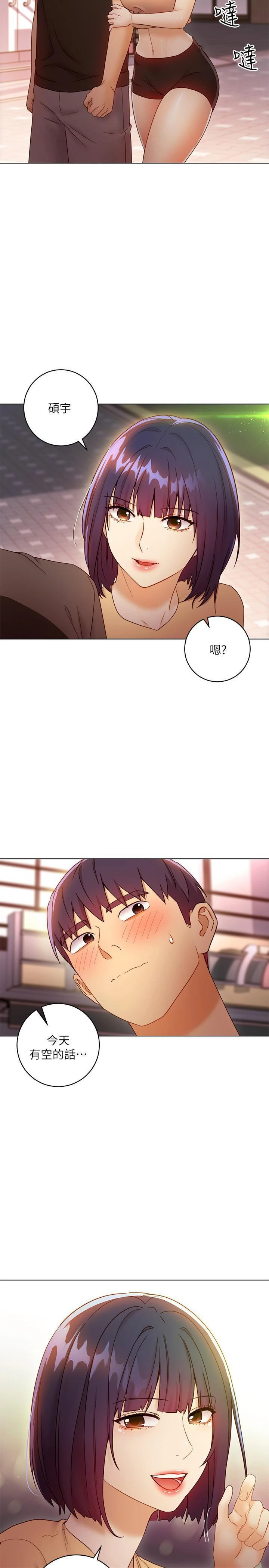 [韩国漫画] 继母的朋友们 剧情,熟女人妻,巨乳大奶,不伦#[34P]-33