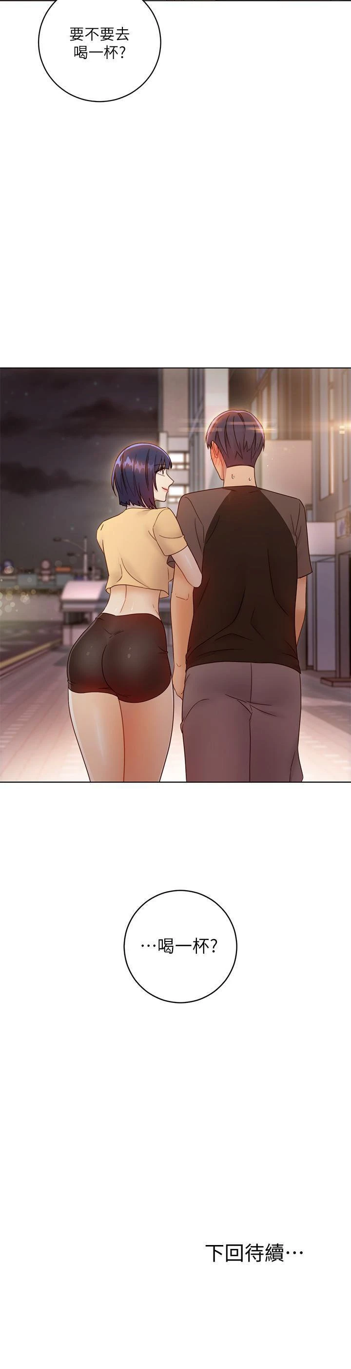 [韩国漫画] 继母的朋友们 剧情,熟女人妻,巨乳大奶,不伦#[34P]-34