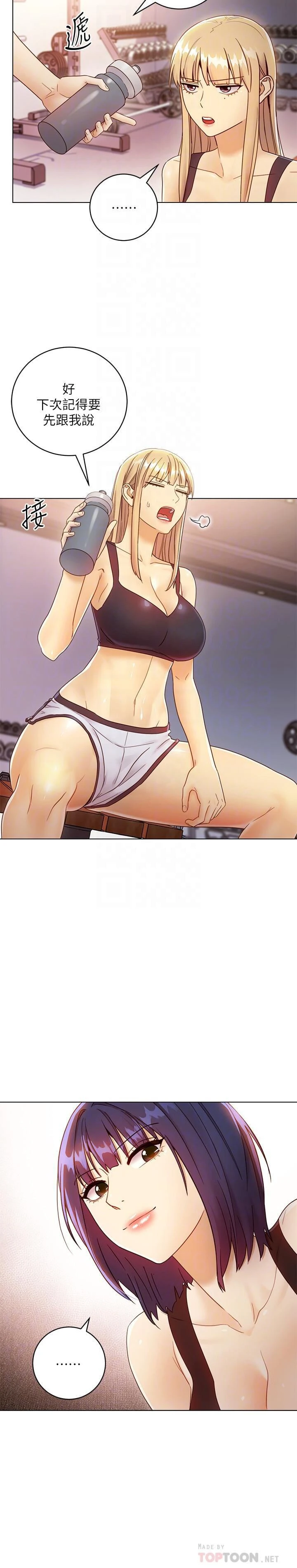 [韩国漫画] 继母的朋友们 剧情,熟女人妻,巨乳大奶,不伦#[34P]-7