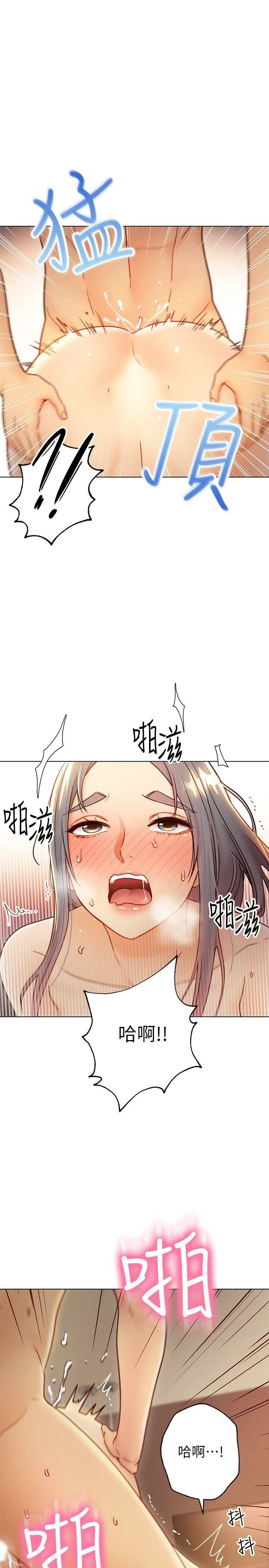 [韩国漫画] 继母的朋友们 剧情,熟女人妻,巨乳大奶,不伦#[38P]-11