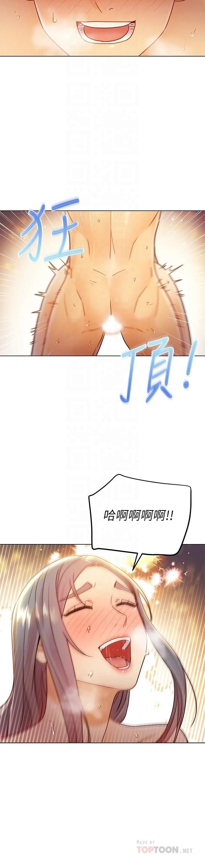 [韩国漫画] 继母的朋友们 剧情,熟女人妻,巨乳大奶,不伦#[38P]-18