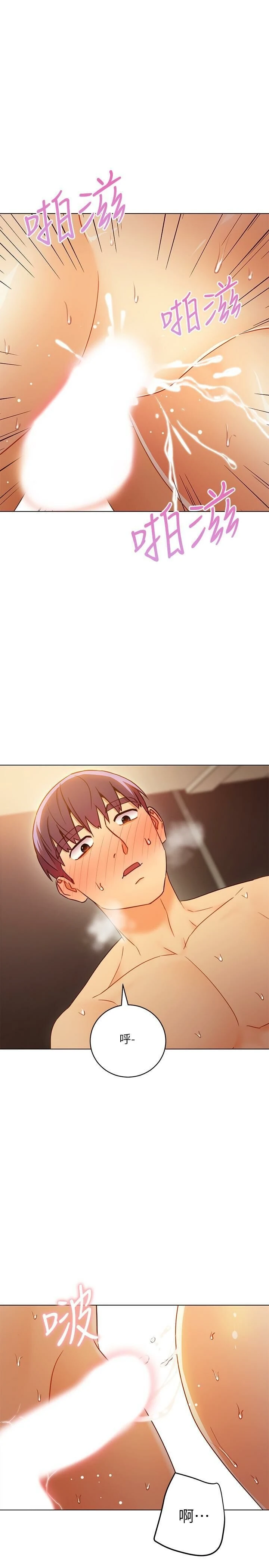 [韩国漫画] 继母的朋友们 剧情,熟女人妻,巨乳大奶,不伦#[38P]-21