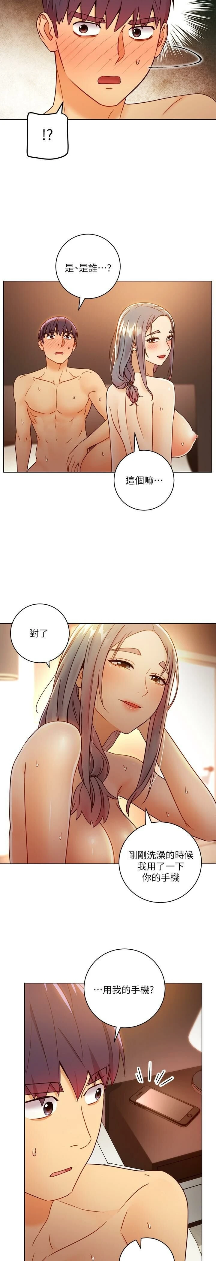 [韩国漫画] 继母的朋友们 剧情,熟女人妻,巨乳大奶,不伦#[38P]-26