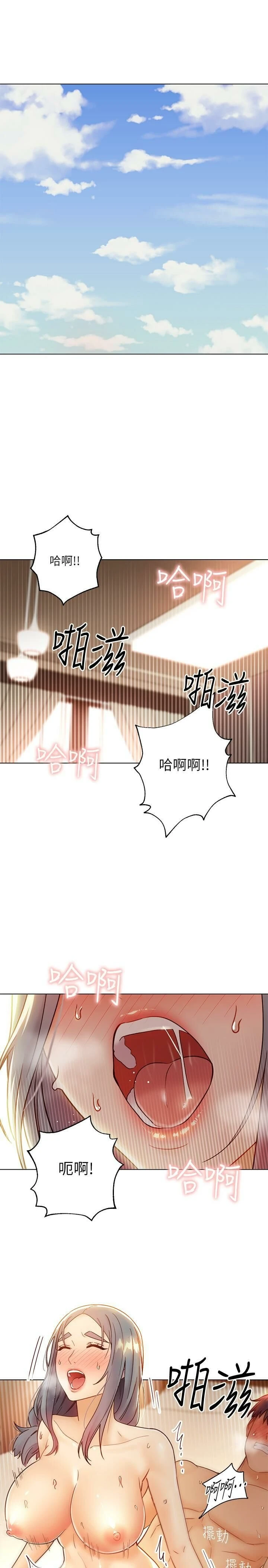[韩国漫画] 继母的朋友们 剧情,熟女人妻,巨乳大奶,不伦#[38P]-3