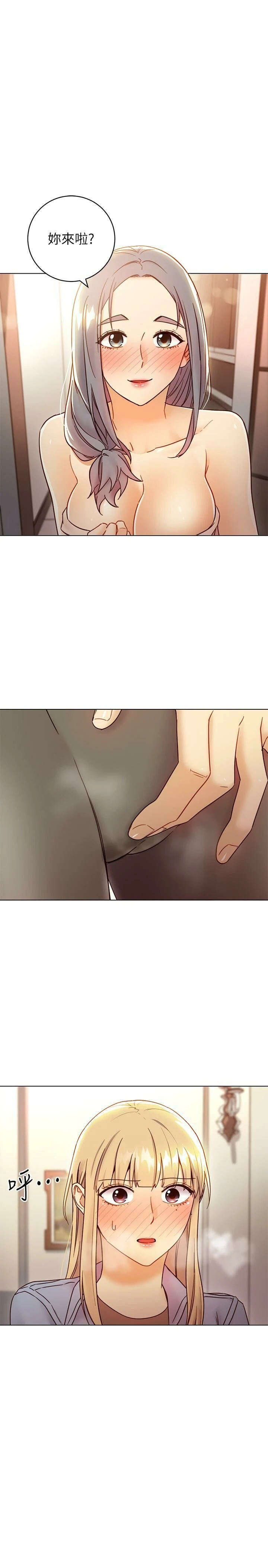 [韩国漫画] 继母的朋友们 剧情,熟女人妻,巨乳大奶,不伦#[38P]-34