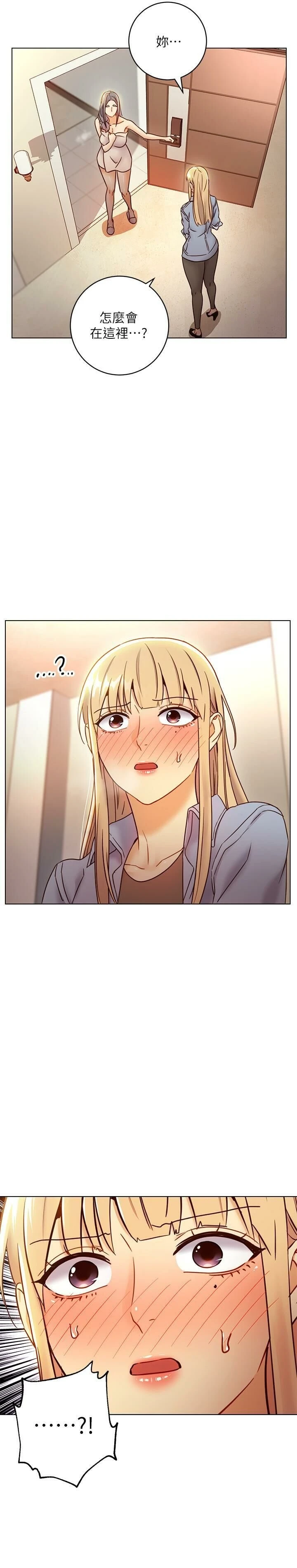 [韩国漫画] 继母的朋友们 剧情,熟女人妻,巨乳大奶,不伦#[38P]-35