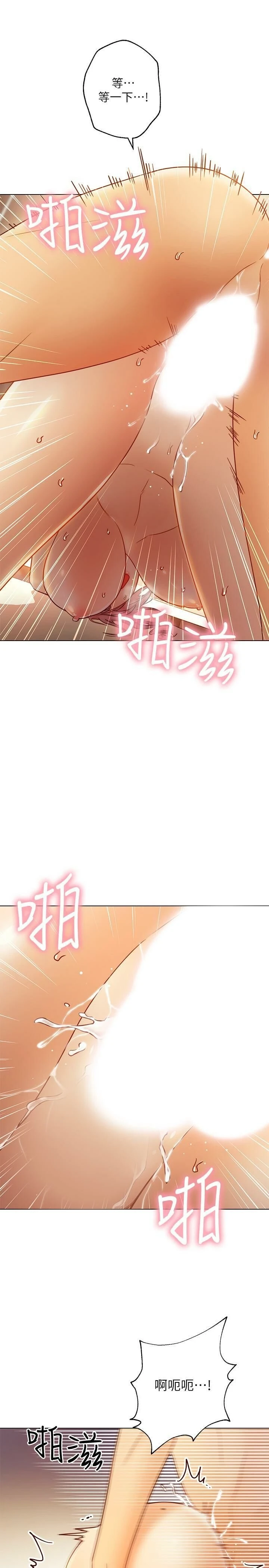 [韩国漫画] 继母的朋友们 剧情,熟女人妻,巨乳大奶,不伦#[38P]-9