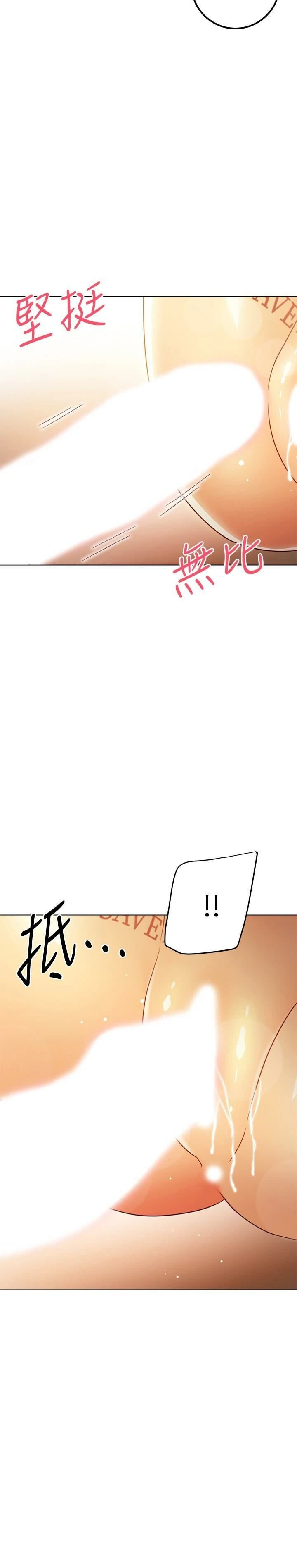 [韩国漫画] 继母的朋友们 剧情,熟女人妻,巨乳大奶,不伦#[33P]-28