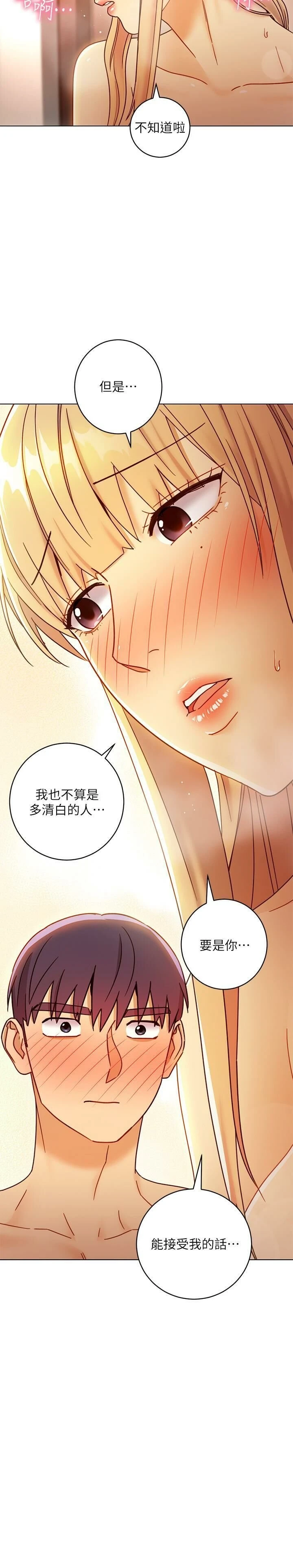 [韩国漫画] 继母的朋友们 剧情,熟女人妻,巨乳大奶,不伦#[31P]-13