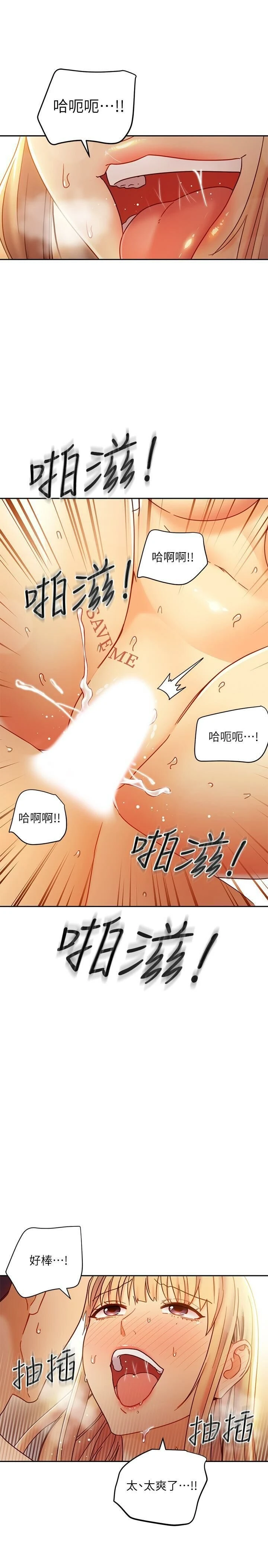 [韩国漫画] 继母的朋友们 剧情,熟女人妻,巨乳大奶,不伦#[31P]-22