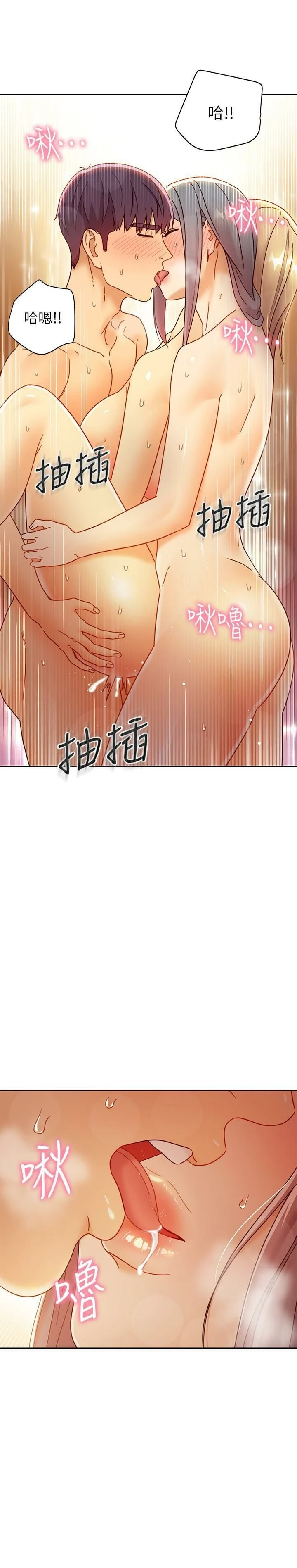 [韩国漫画] 继母的朋友们 剧情,熟女人妻,巨乳大奶,不伦#[31P]-27