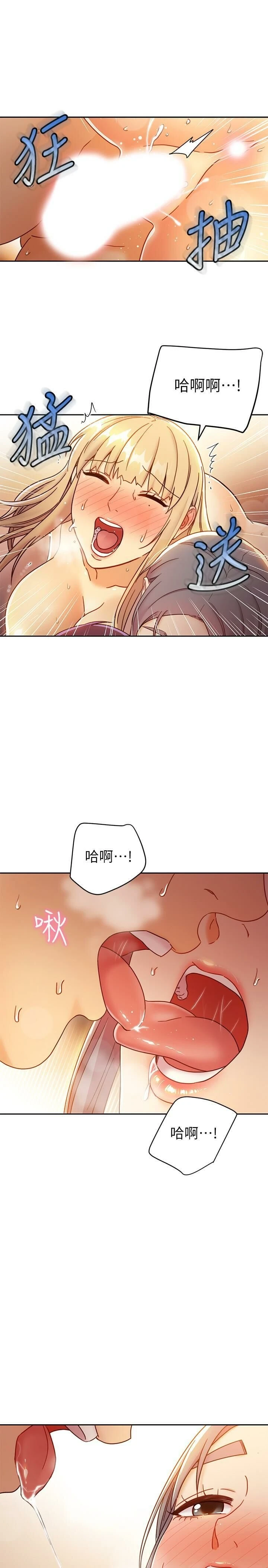 [韩国漫画] 继母的朋友们 剧情,熟女人妻,巨乳大奶,不伦#[31P]-28