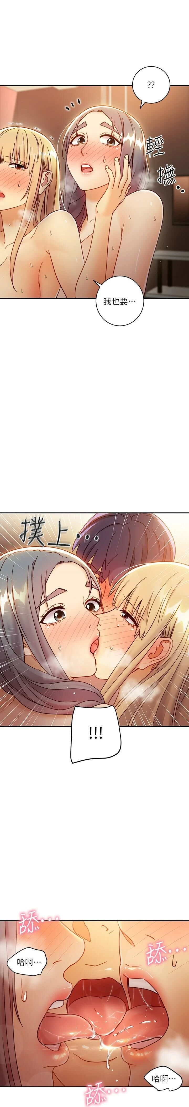 [韩国漫画] 继母的朋友们 剧情,熟女人妻,巨乳大奶,不伦#[31P]-30