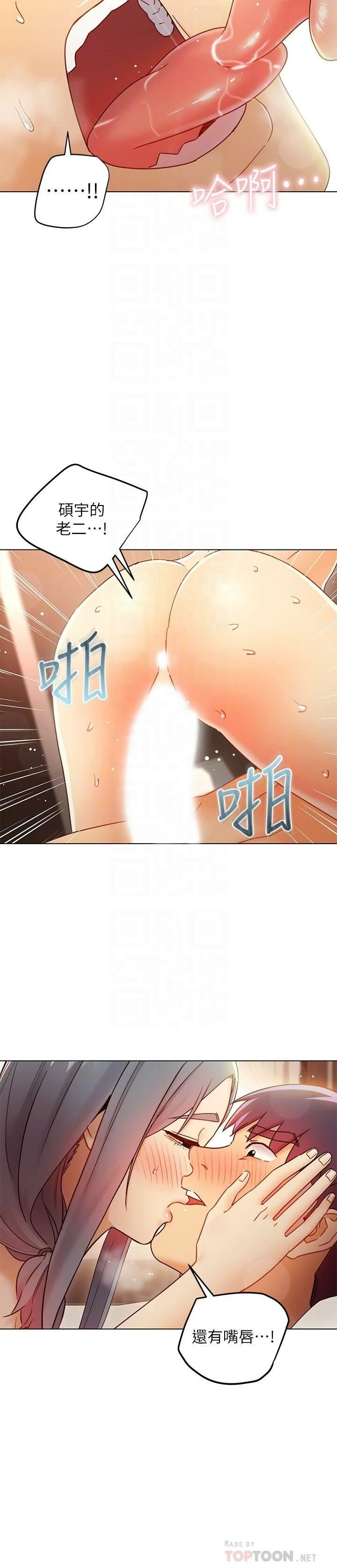 [韩国漫画] 继母的朋友们 剧情,熟女人妻,巨乳大奶,不伦#[37P]-10