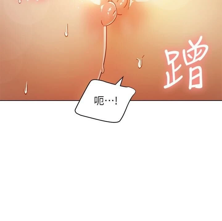 [韩国漫画] 继母的朋友们 剧情,熟女人妻,巨乳大奶,不伦#[37P]-19