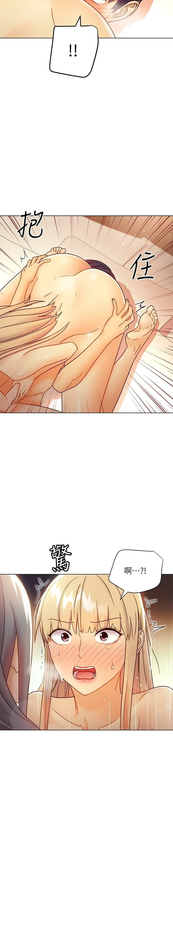 [韩国漫画] 继母的朋友们 剧情,熟女人妻,巨乳大奶,不伦#[37P]-21