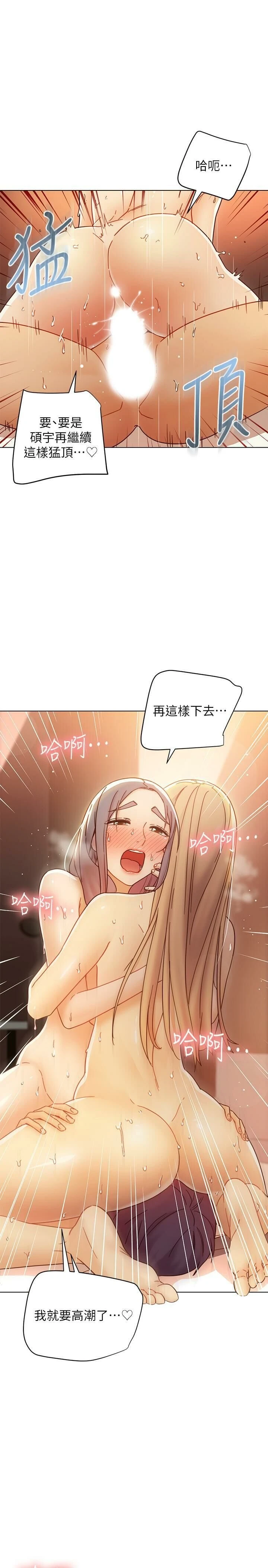 [韩国漫画] 继母的朋友们 剧情,熟女人妻,巨乳大奶,不伦#[37P]-29