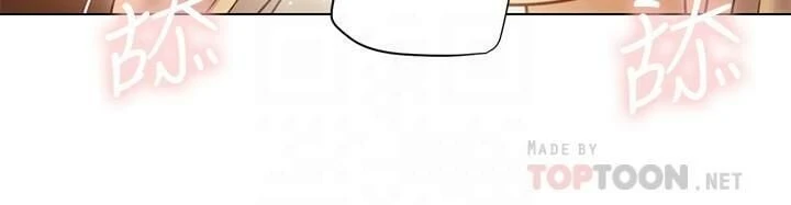 [韩国漫画] 继母的朋友们 剧情,熟女人妻,巨乳大奶,不伦#[35P]-15