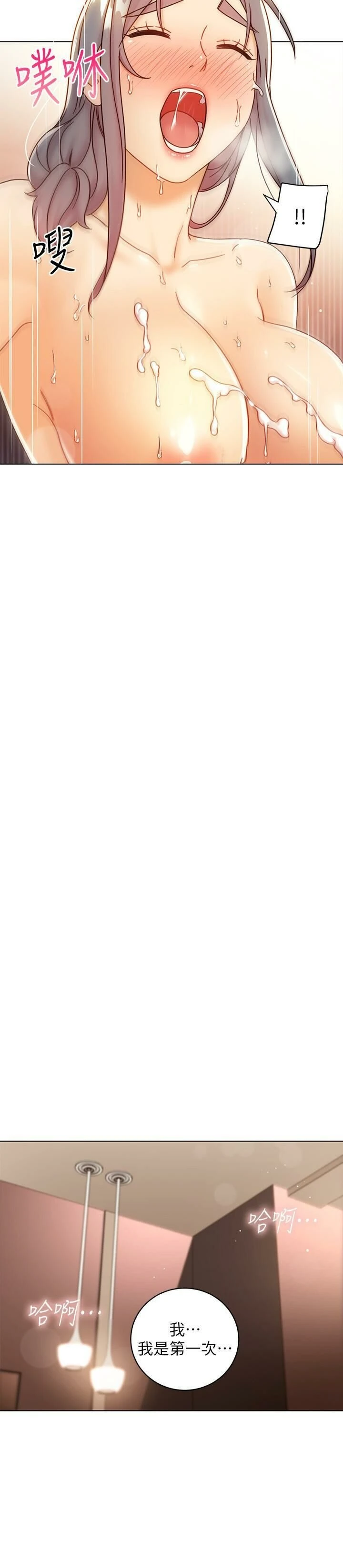 [韩国漫画] 继母的朋友们 剧情,熟女人妻,巨乳大奶,不伦#[35P]-22