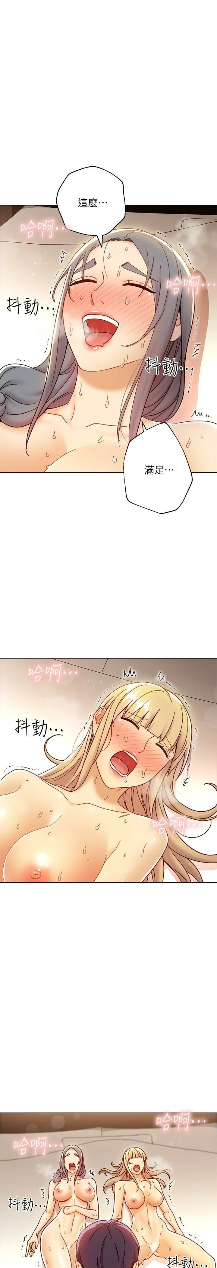 [韩国漫画] 继母的朋友们 剧情,熟女人妻,巨乳大奶,不伦#[35P]-23