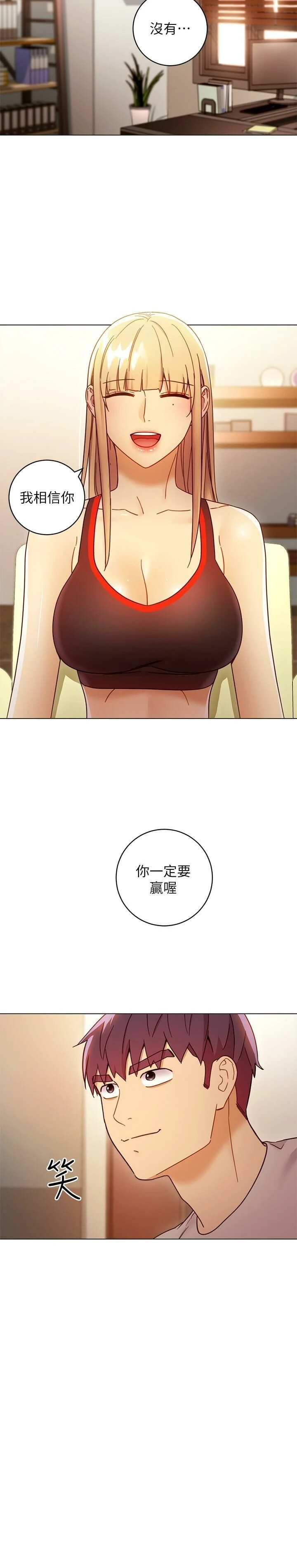 [韩国漫画] 继母的朋友们 剧情,熟女人妻,巨乳大奶,不伦#[35P]-28