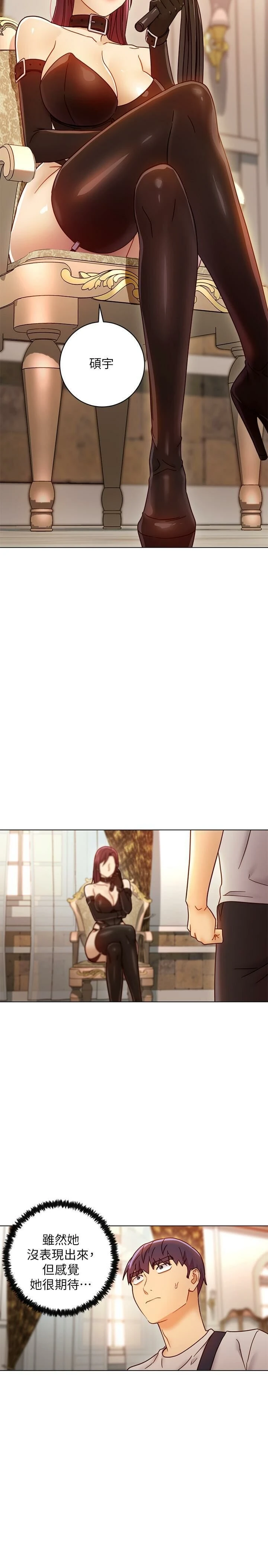 [韩国漫画] 继母的朋友们 剧情,熟女人妻,巨乳大奶,不伦#[35P]-32