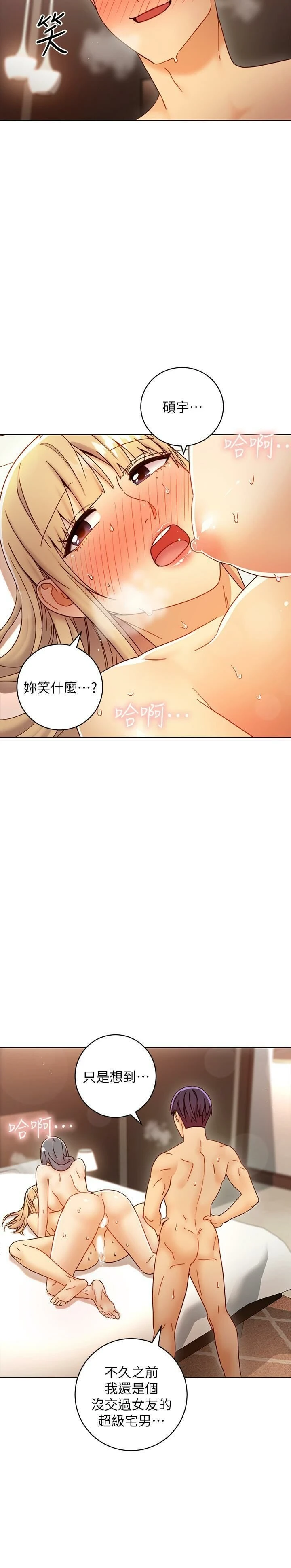 [韩国漫画] 继母的朋友们 剧情,熟女人妻,巨乳大奶,不伦#[35P]-6