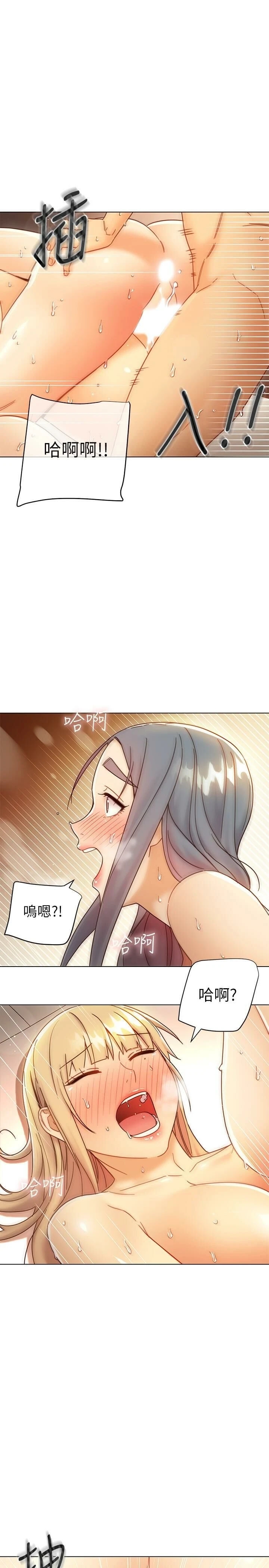 [韩国漫画] 继母的朋友们 剧情,熟女人妻,巨乳大奶,不伦#[35P]-9