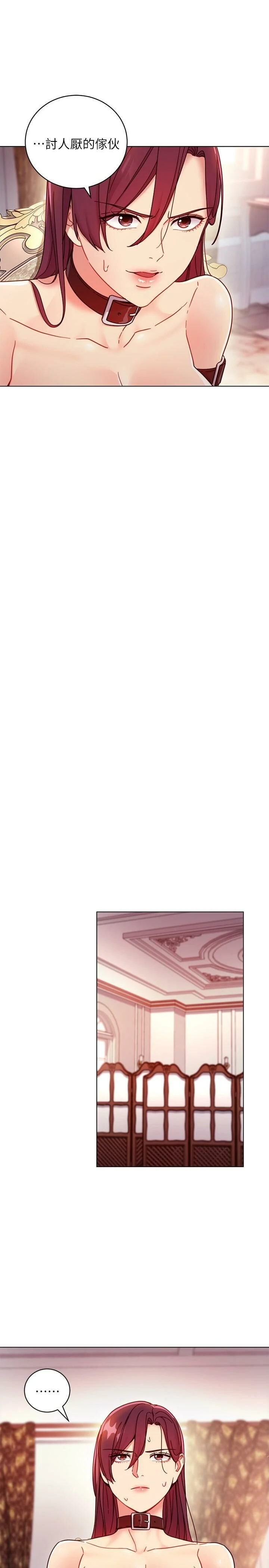 [韩国漫画] 继母的朋友们 剧情,熟女人妻,巨乳大奶,不伦#[32P]-13