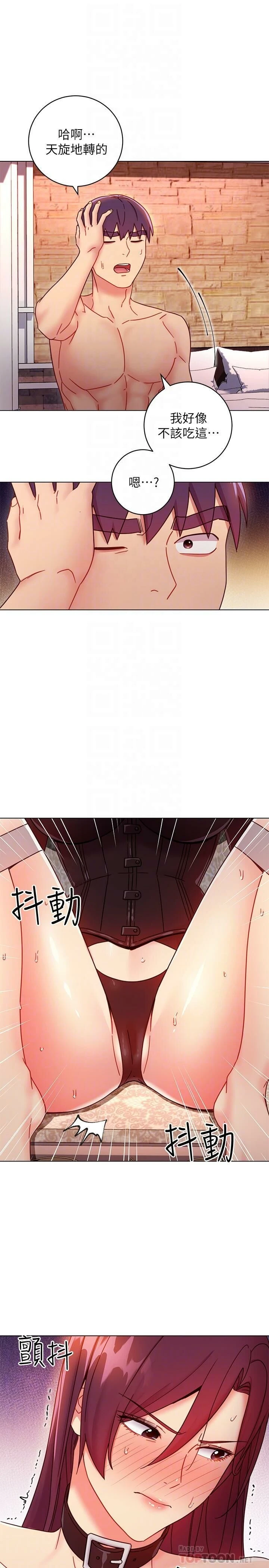 [韩国漫画] 继母的朋友们 剧情,熟女人妻,巨乳大奶,不伦#[32P]-16