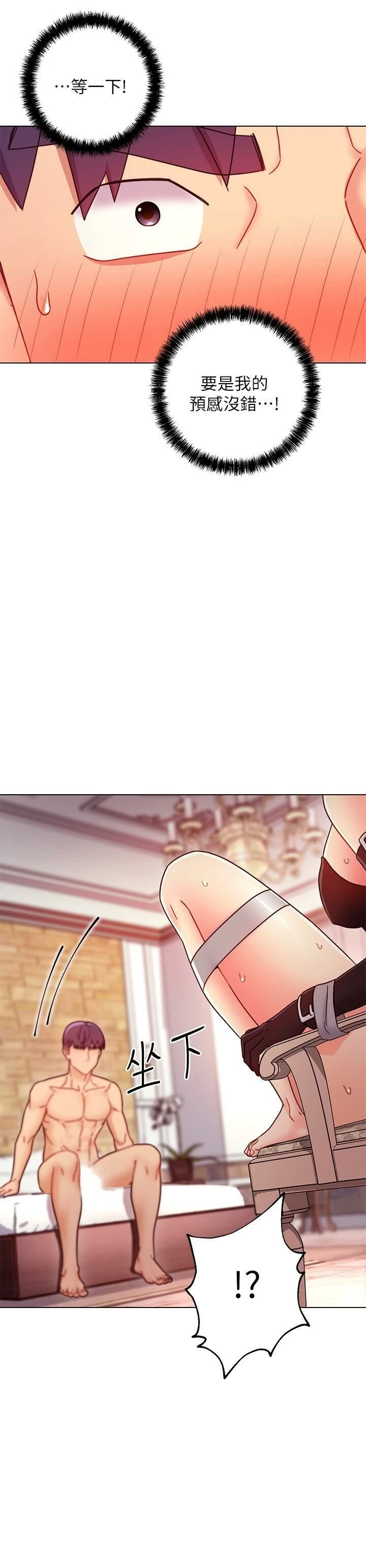 [韩国漫画] 继母的朋友们 剧情,熟女人妻,巨乳大奶,不伦#[32P]-19