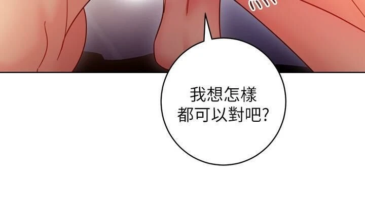 [韩国漫画] 继母的朋友们 剧情,熟女人妻,巨乳大奶,不伦#[30P]-27