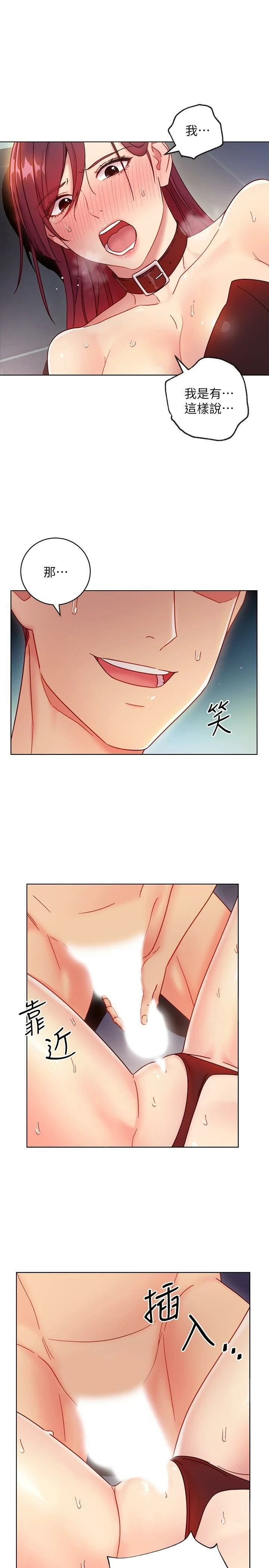 [韩国漫画] 继母的朋友们 剧情,熟女人妻,巨乳大奶,不伦#[30P]-28