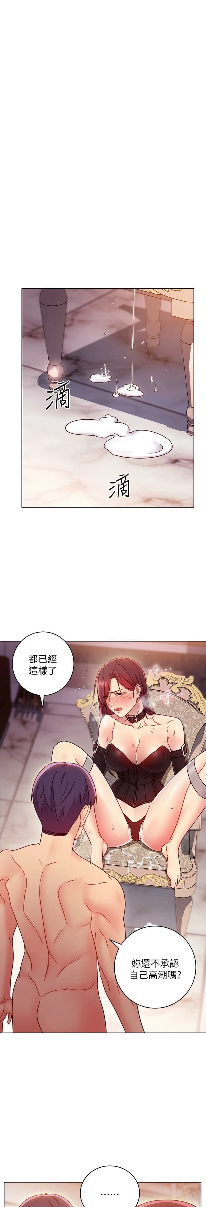 [韩国漫画] 继母的朋友们 剧情,熟女人妻,巨乳大奶,不伦#[30P]-7