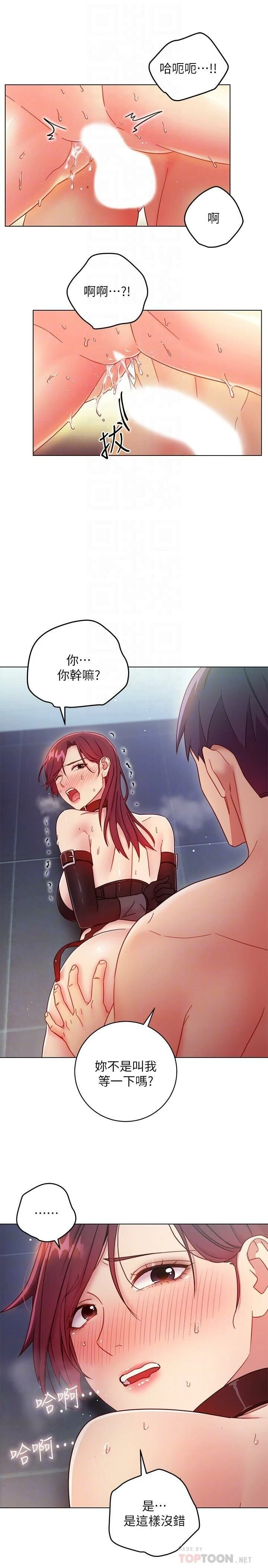 [韩国漫画] 继母的朋友们 剧情,熟女人妻,巨乳大奶,不伦#[33P]-11