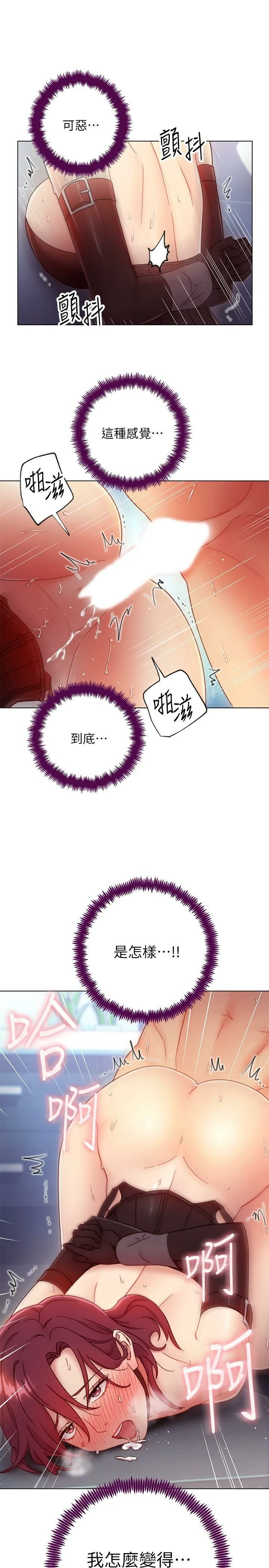 [韩国漫画] 继母的朋友们 剧情,熟女人妻,巨乳大奶,不伦#[33P]-19