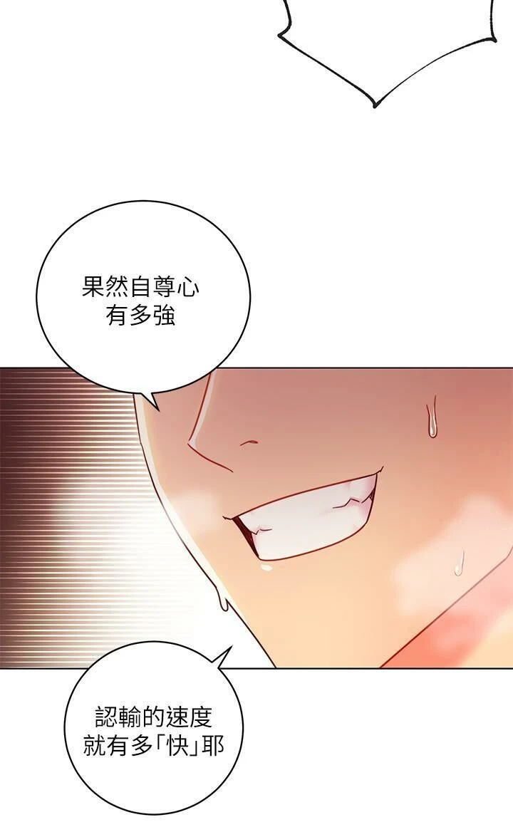 [韩国漫画] 继母的朋友们 剧情,熟女人妻,巨乳大奶,不伦#[33P]-21