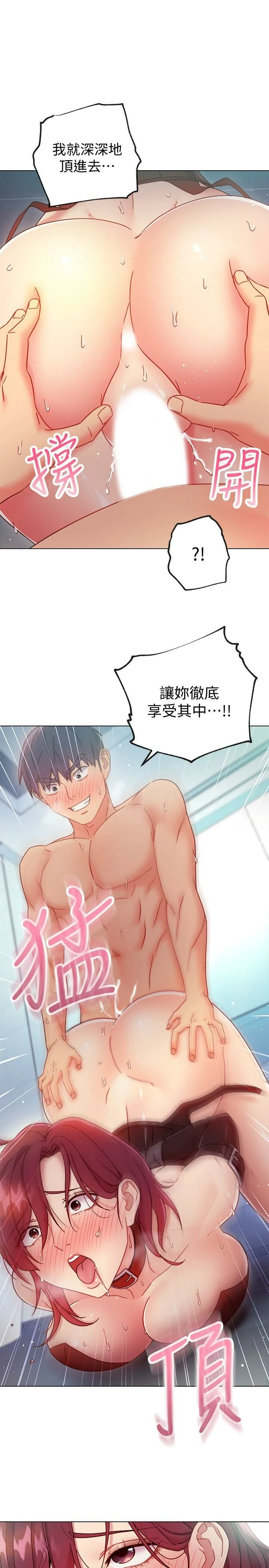 [韩国漫画] 继母的朋友们 剧情,熟女人妻,巨乳大奶,不伦#[33P]-8