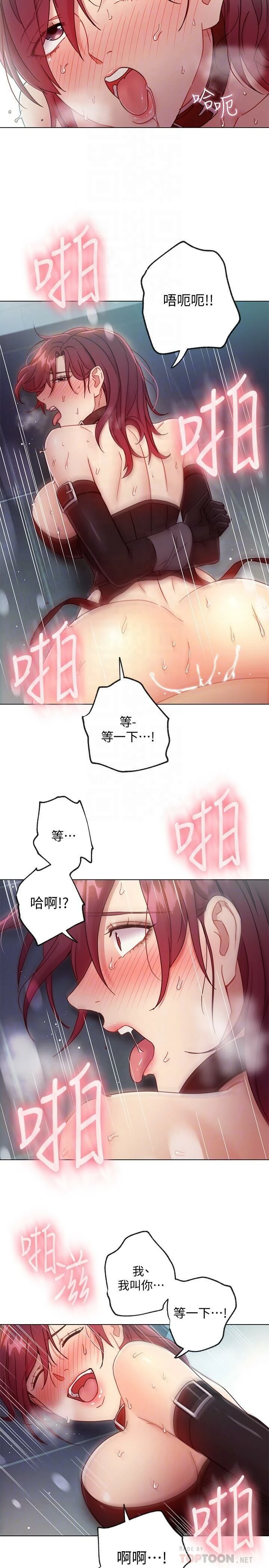 [韩国漫画] 继母的朋友们 剧情,熟女人妻,巨乳大奶,不伦#[33P]-9