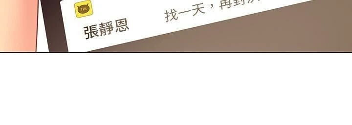 [韩国漫画] 继母的朋友们 剧情,熟女人妻,巨乳大奶,不伦#[28P]-25