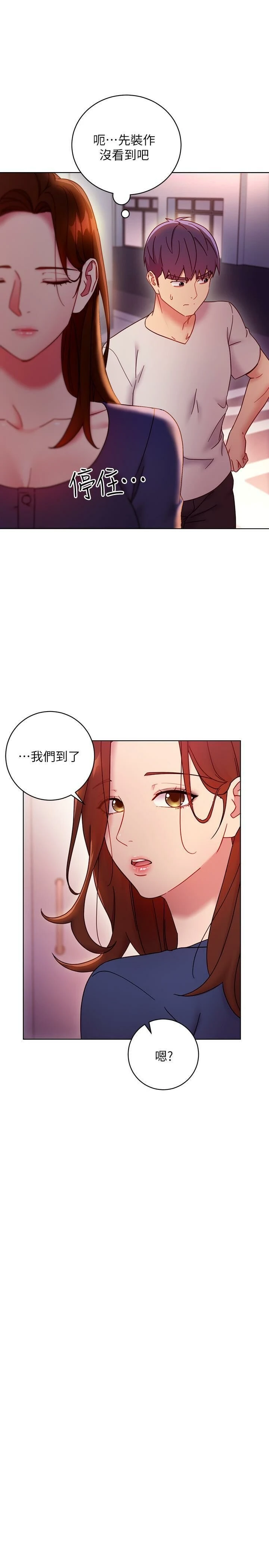 [韩国漫画] 继母的朋友们 剧情,熟女人妻,巨乳大奶,不伦#[28P]-26