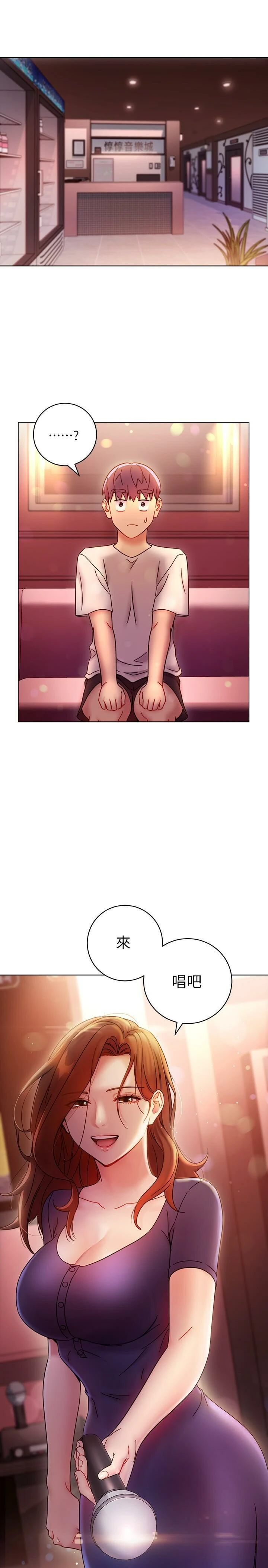 [韩国漫画] 继母的朋友们 剧情,熟女人妻,巨乳大奶,不伦#[28P]-27