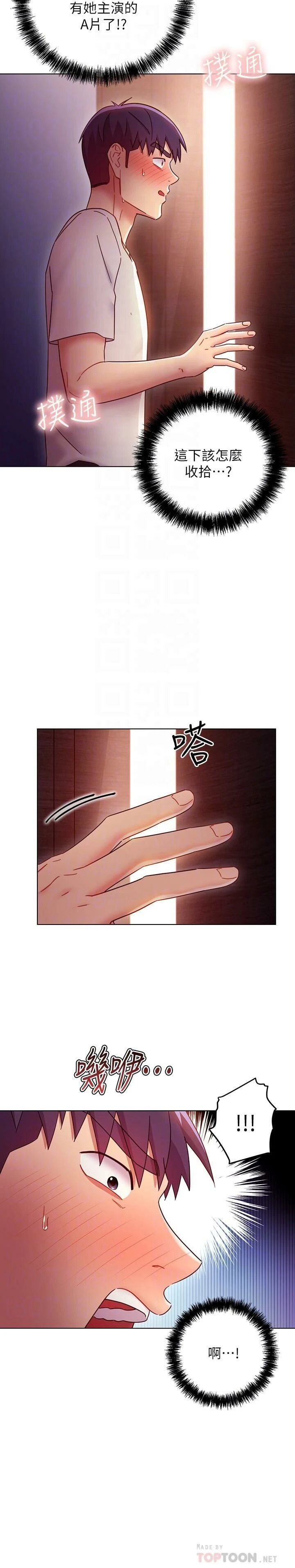 [韩国漫画] 继母的朋友们 剧情,熟女人妻,巨乳大奶,不伦#[28P]-4